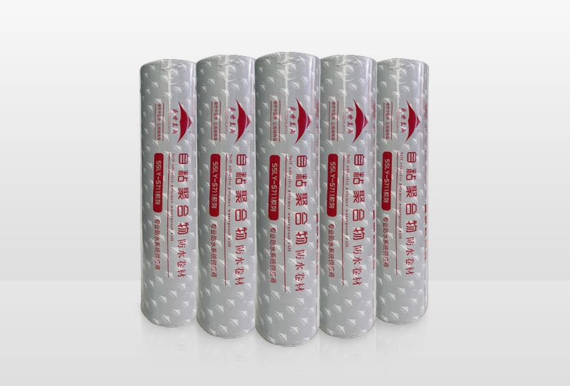 SSLY-S711:自粘聚合物改性沥青防水卷材