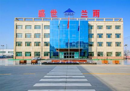 通渭县东城棚户区改造项目防水施工，美好生活由兰雨守护！