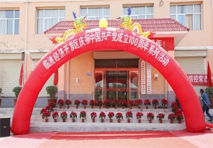 不忘初心，永远跟党走丨盛世兰雨参加临洮庆祝建党100周年活动