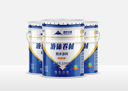 SSLY-液体卷材防水涂料