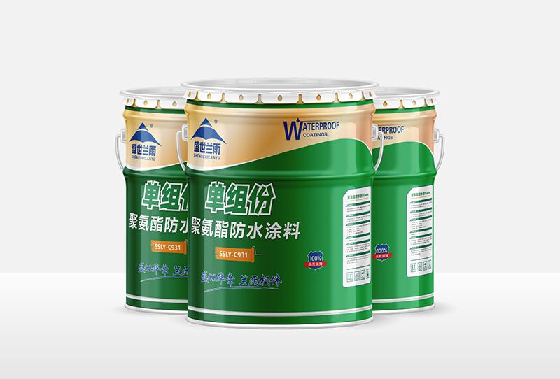 单组份聚氨酯防水涂料