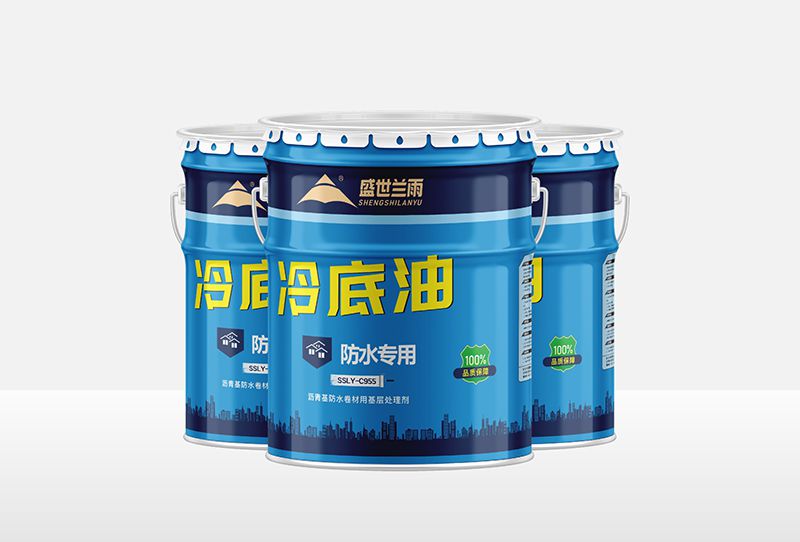冷底油