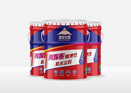 防水涂料如何应用在不同表面